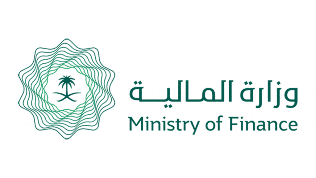 وزارة الماليه السعودية