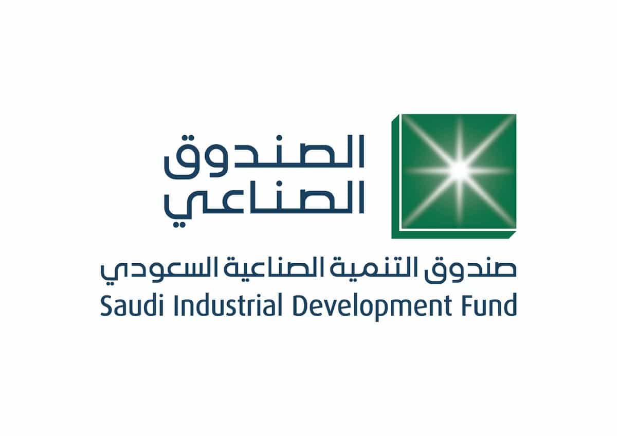 صندوق التنميه الصناعيه السعودي